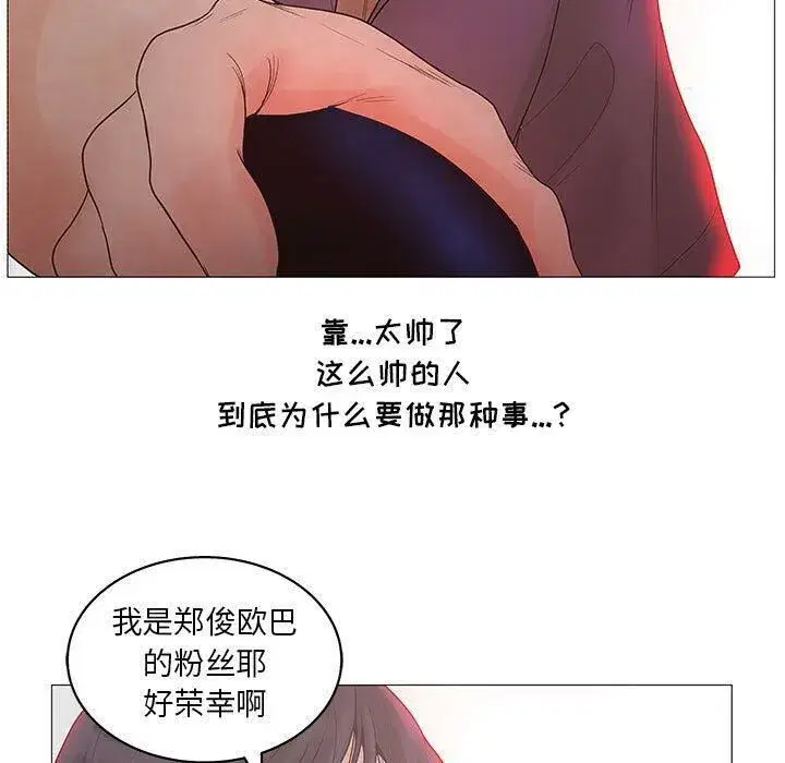 第48話