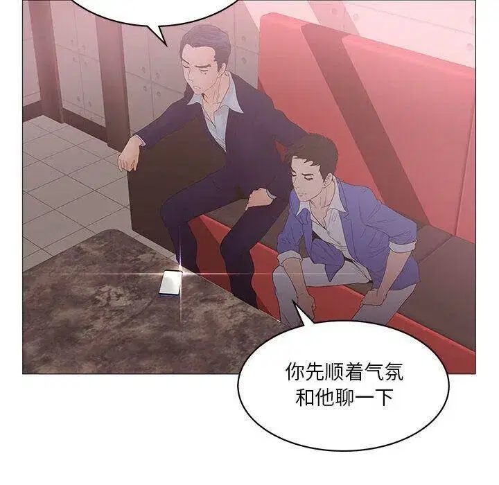 第48話