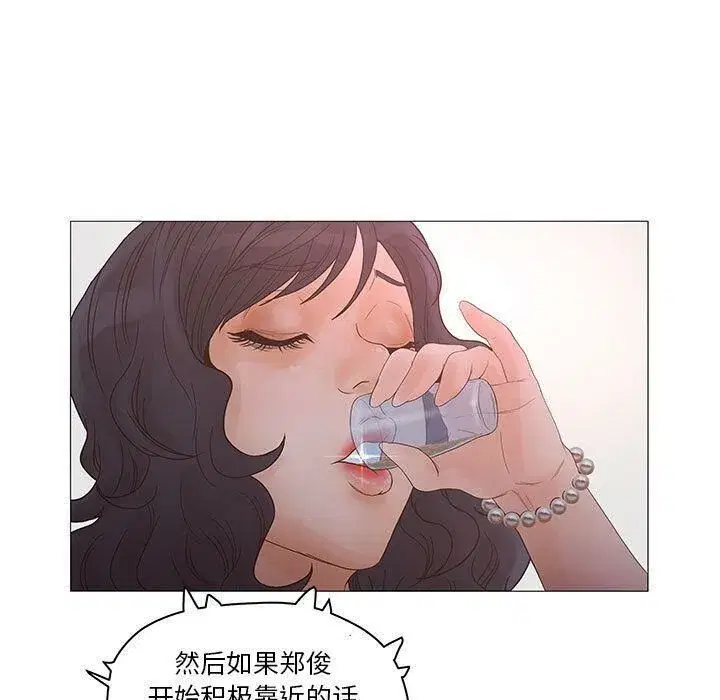 第48話