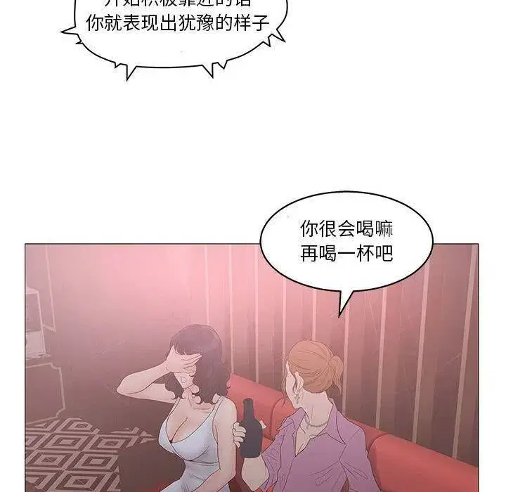第48話