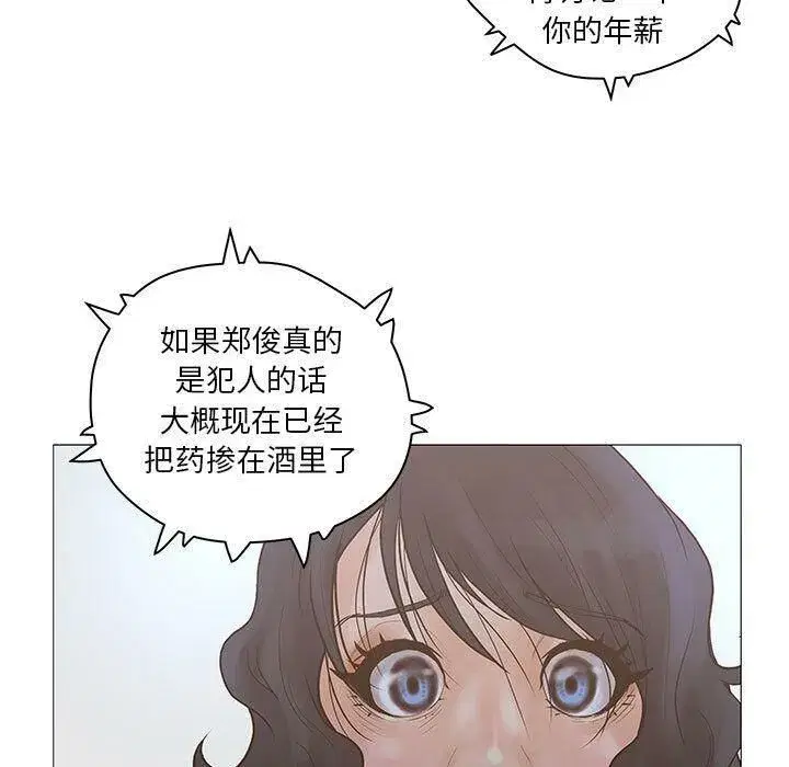 第48話