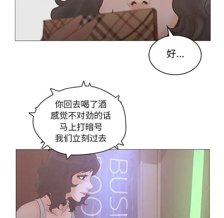 第48話