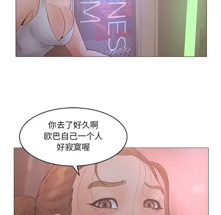 第48話