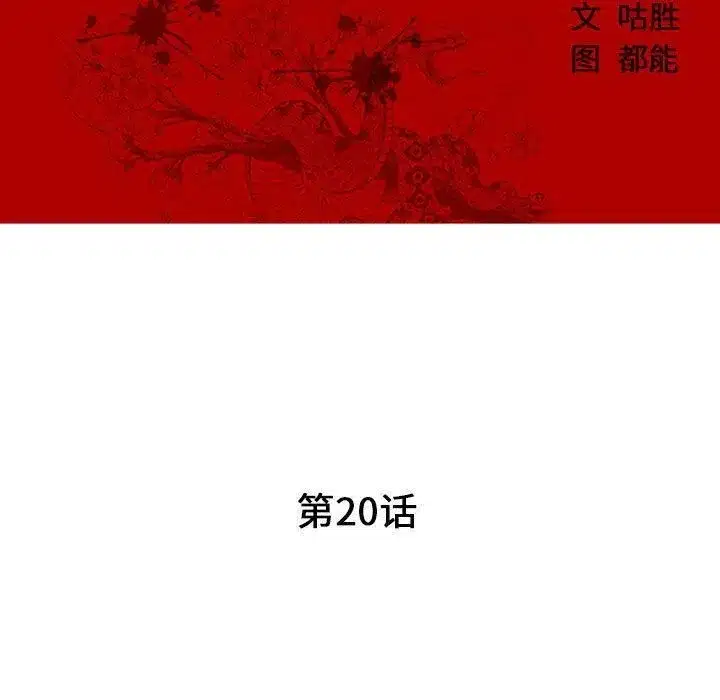 第48話