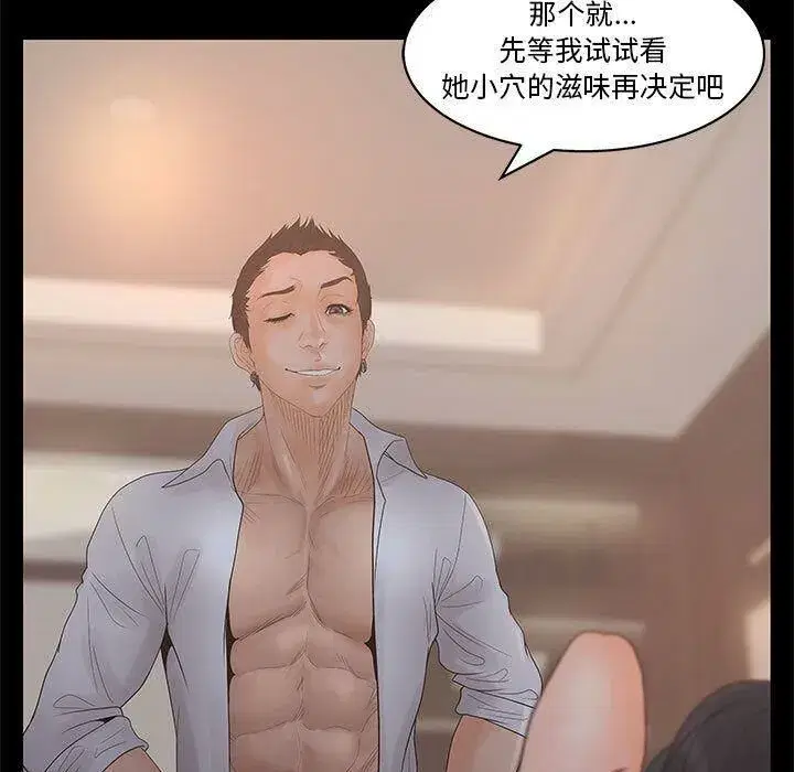 第48話
