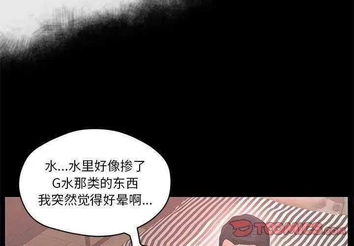 第48話