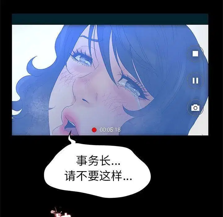 第48話