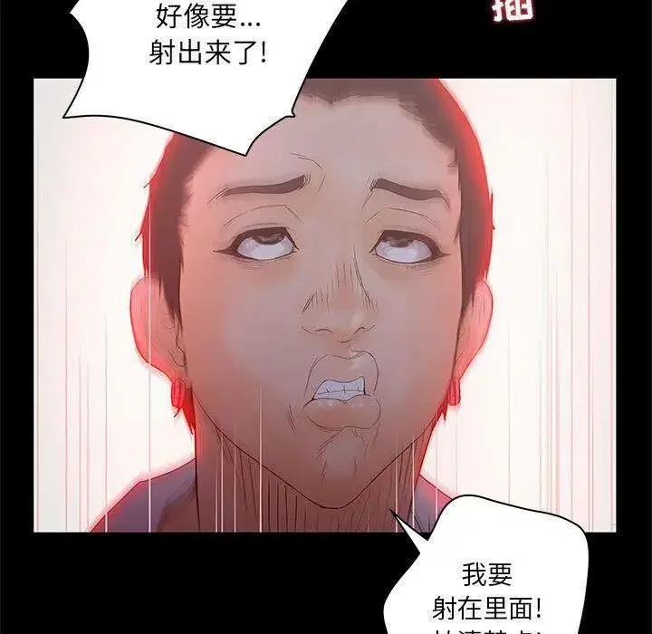 第48話