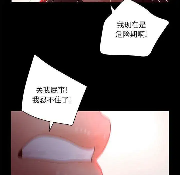第48話