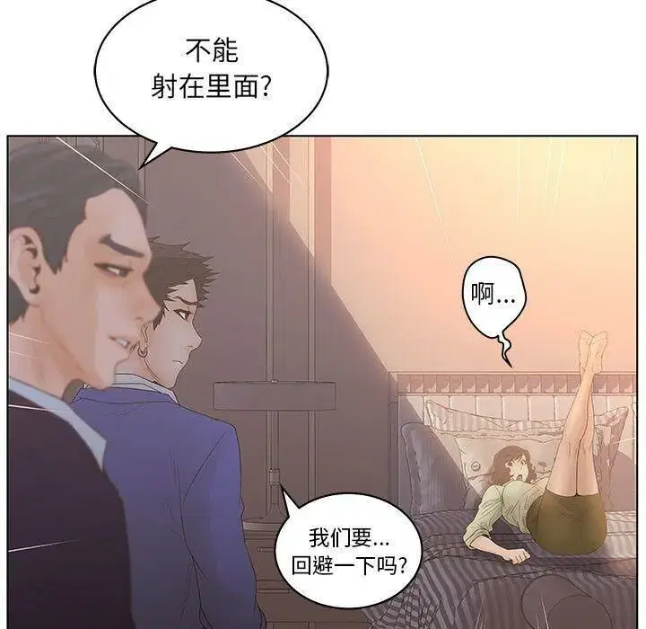 第48話