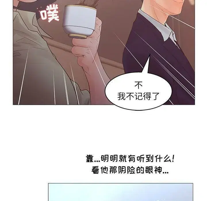 第48話