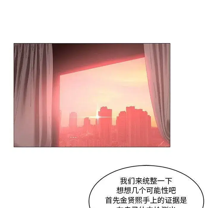 第48話
