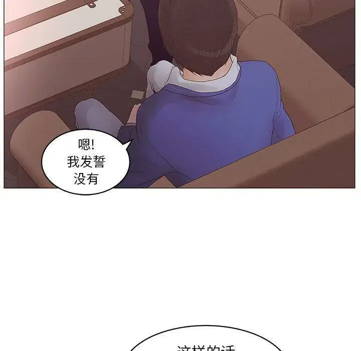 第48話