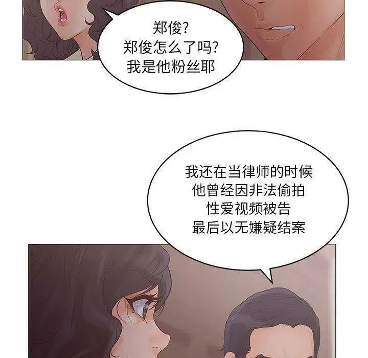 第48話