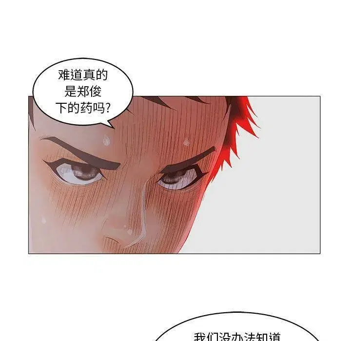 第48話