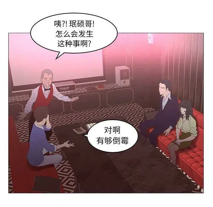 第48話