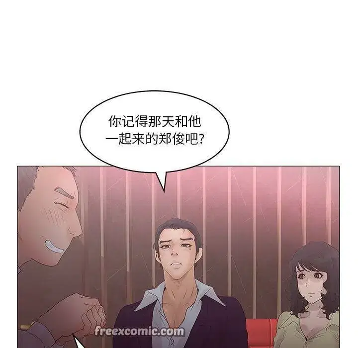 第48話