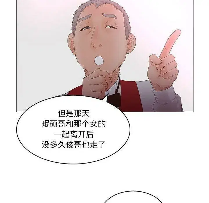 第48話