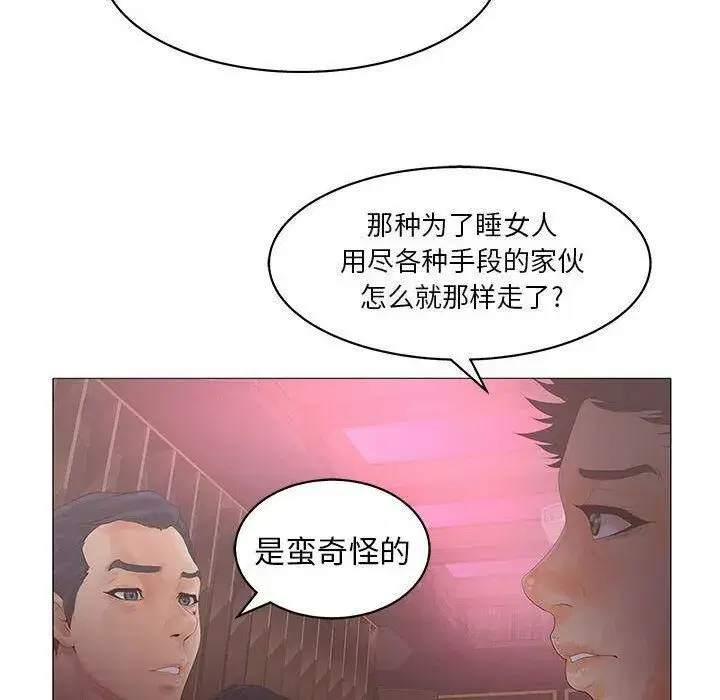 第48話
