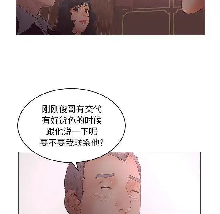 第48話