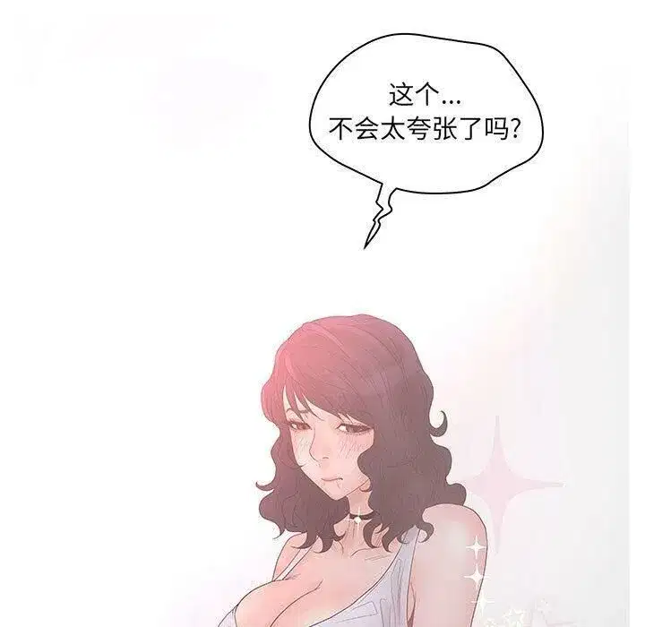 第48話