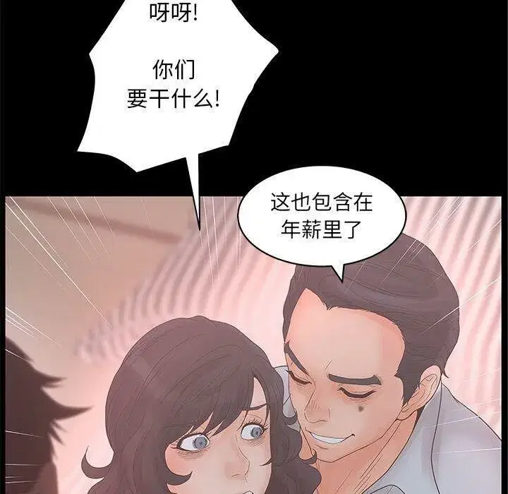 第48話