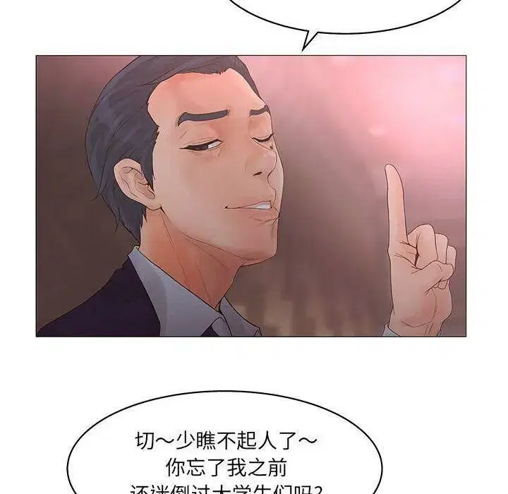 第48話