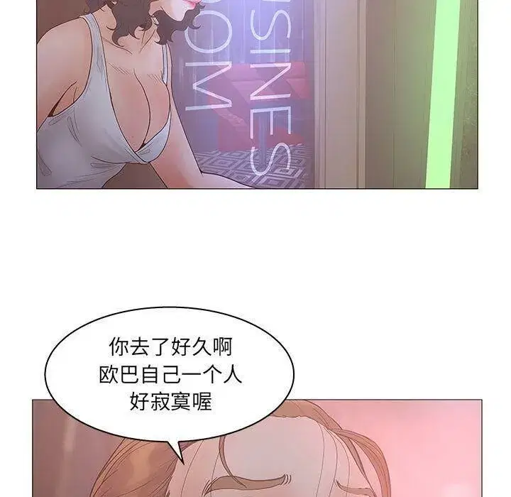 第49話