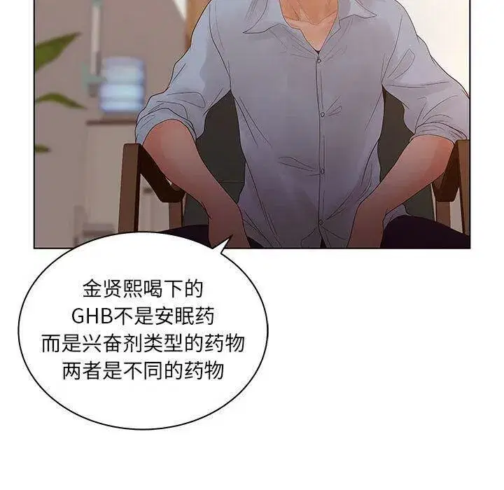 第49話