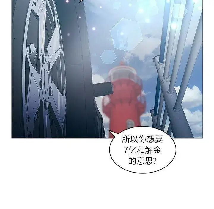 第50話