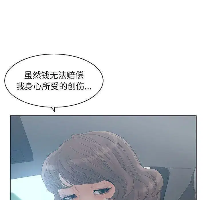 第50話