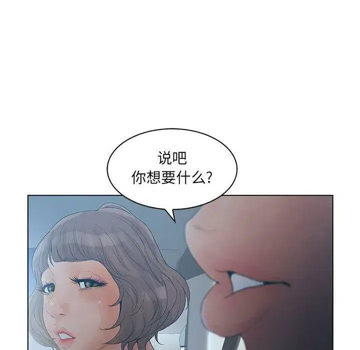 第50話