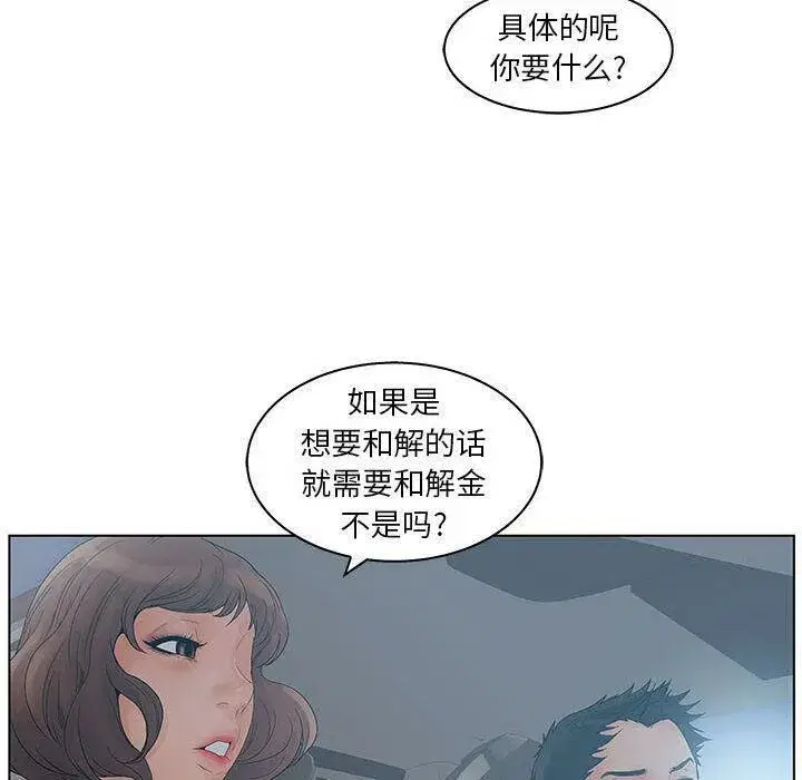 第50話