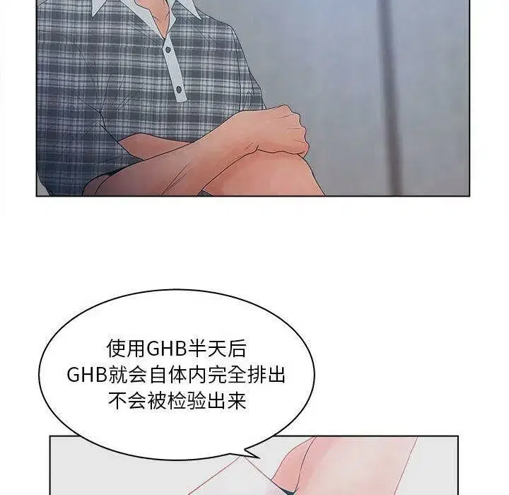 第51話