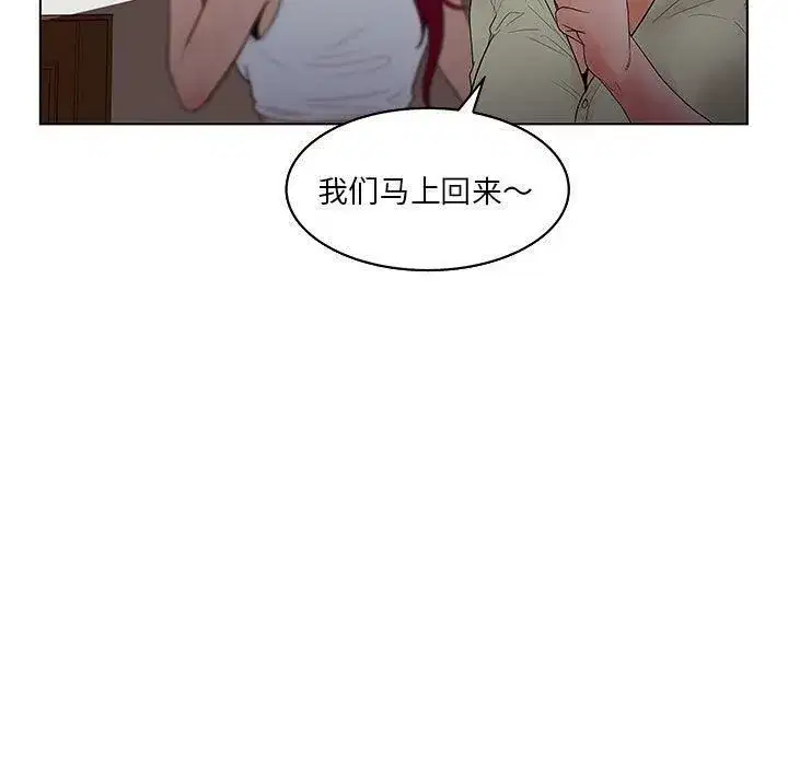 第51話