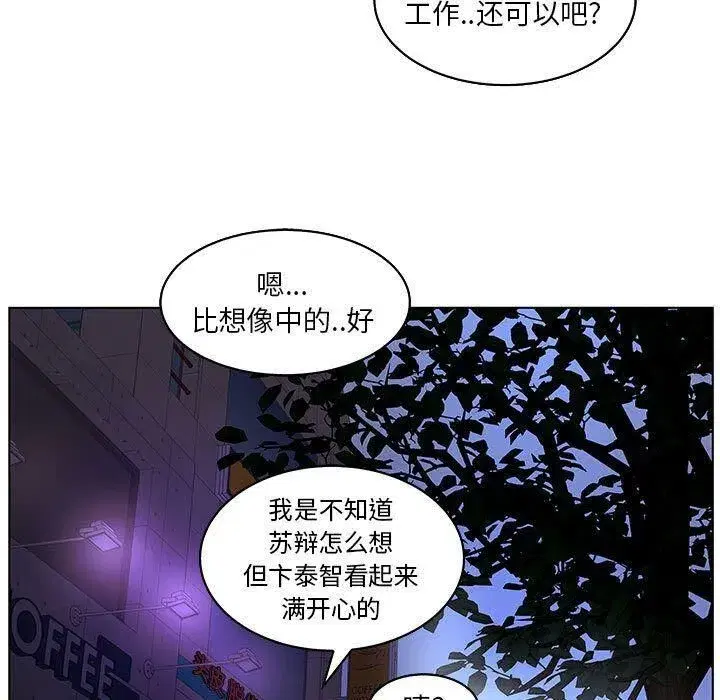 第51話