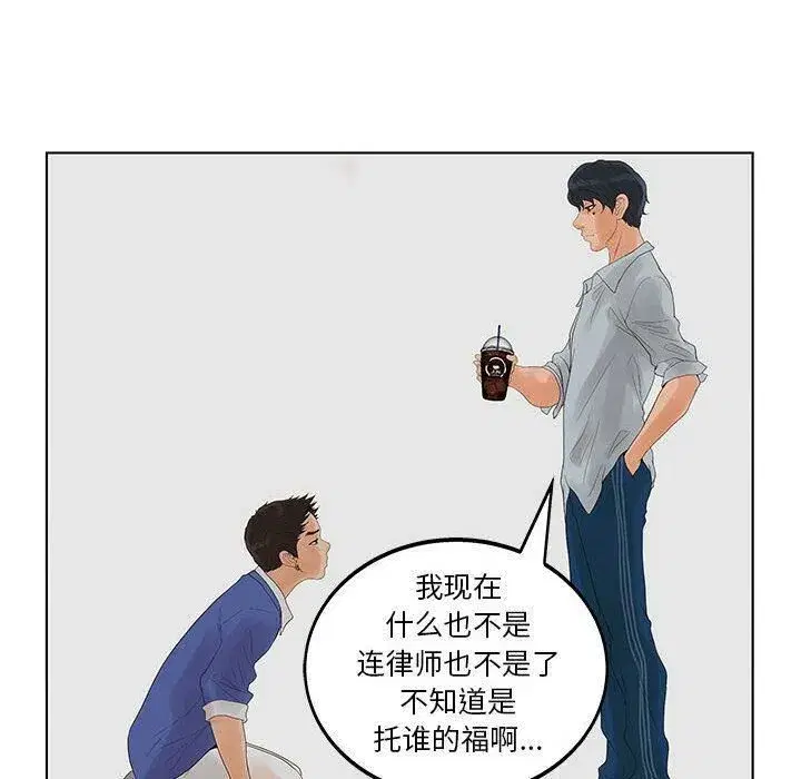 第51話