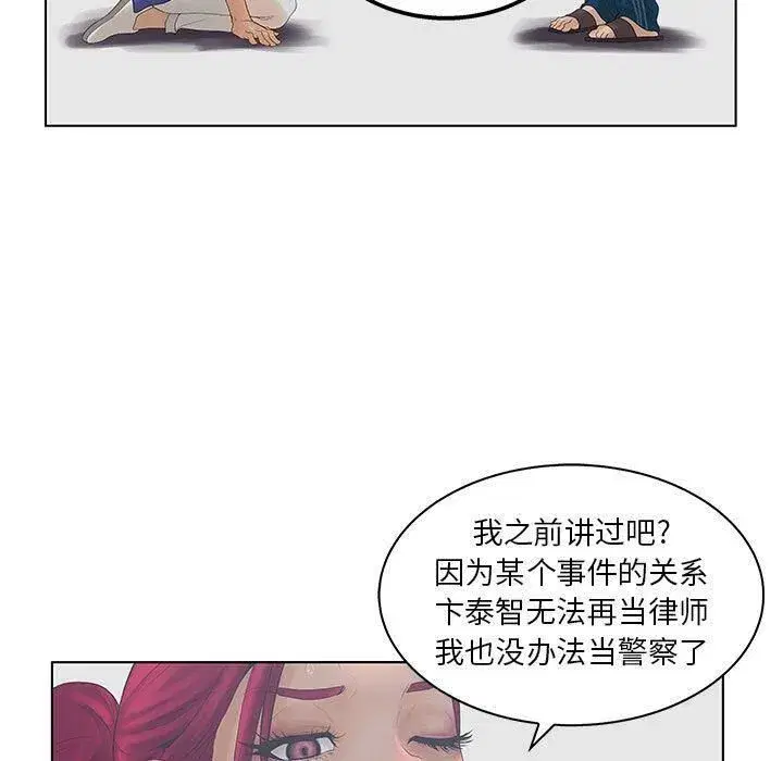 第51話