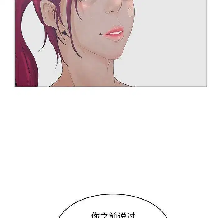 第51話