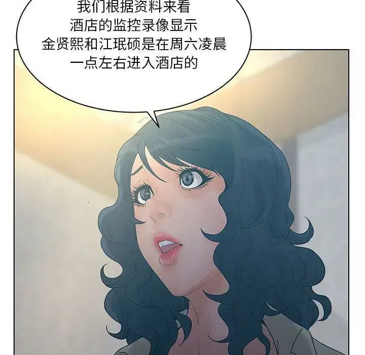 第51話
