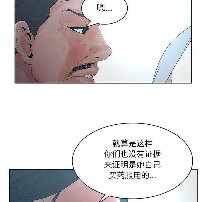 第51話