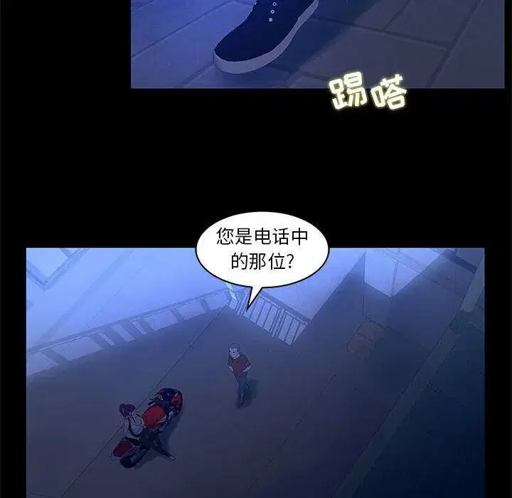 第51話