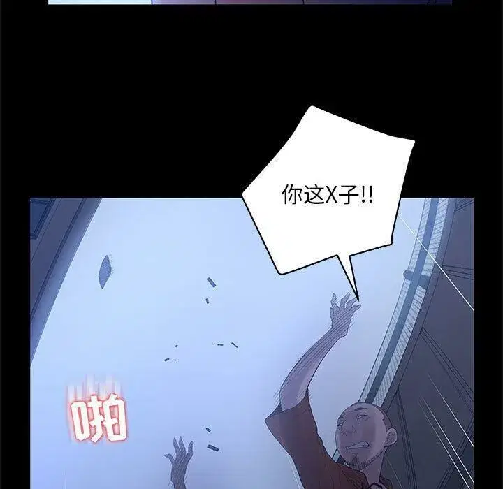 第51話