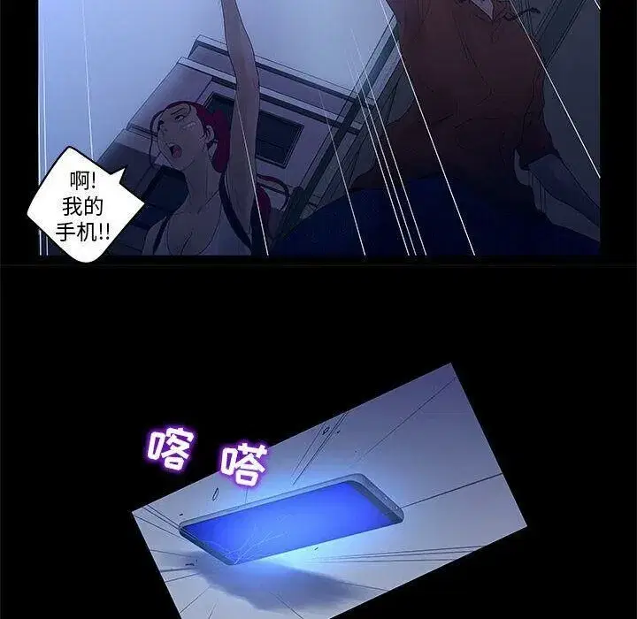 第51話