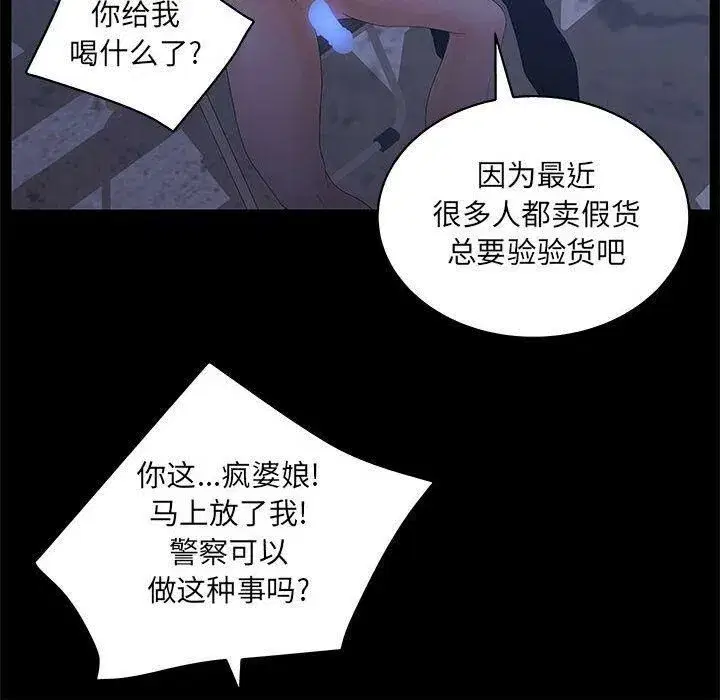 第51話