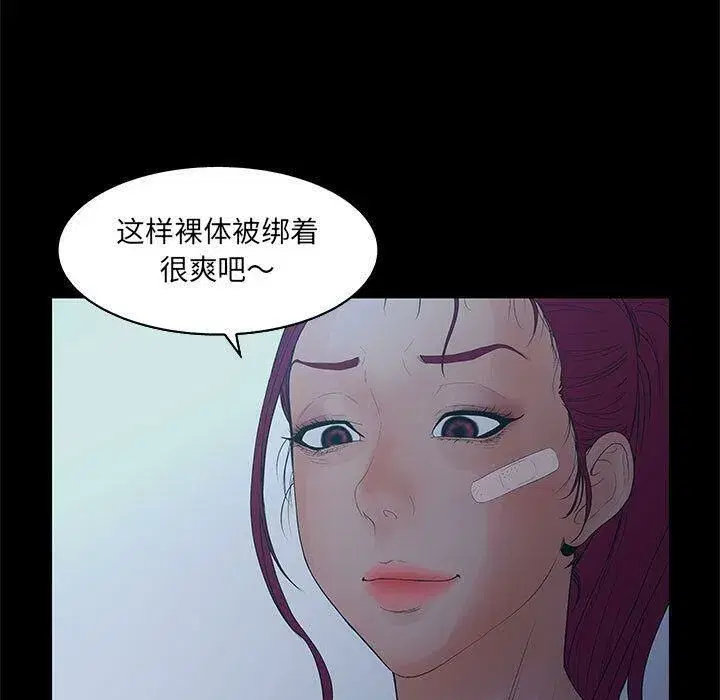 第51話