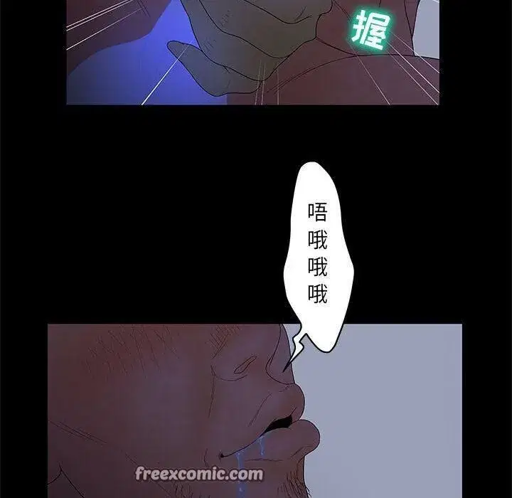 第51話