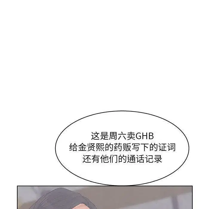 第51話