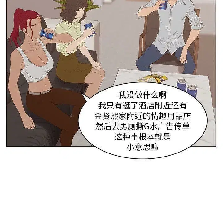 第51話