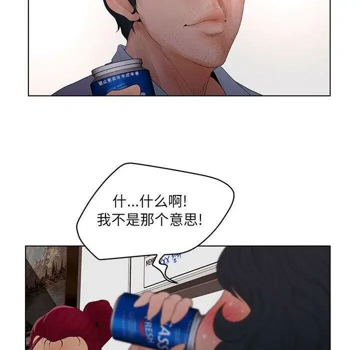 第51話